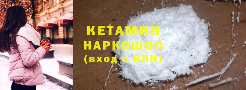 Кетамин ketamine  shop Telegram  Норильск 