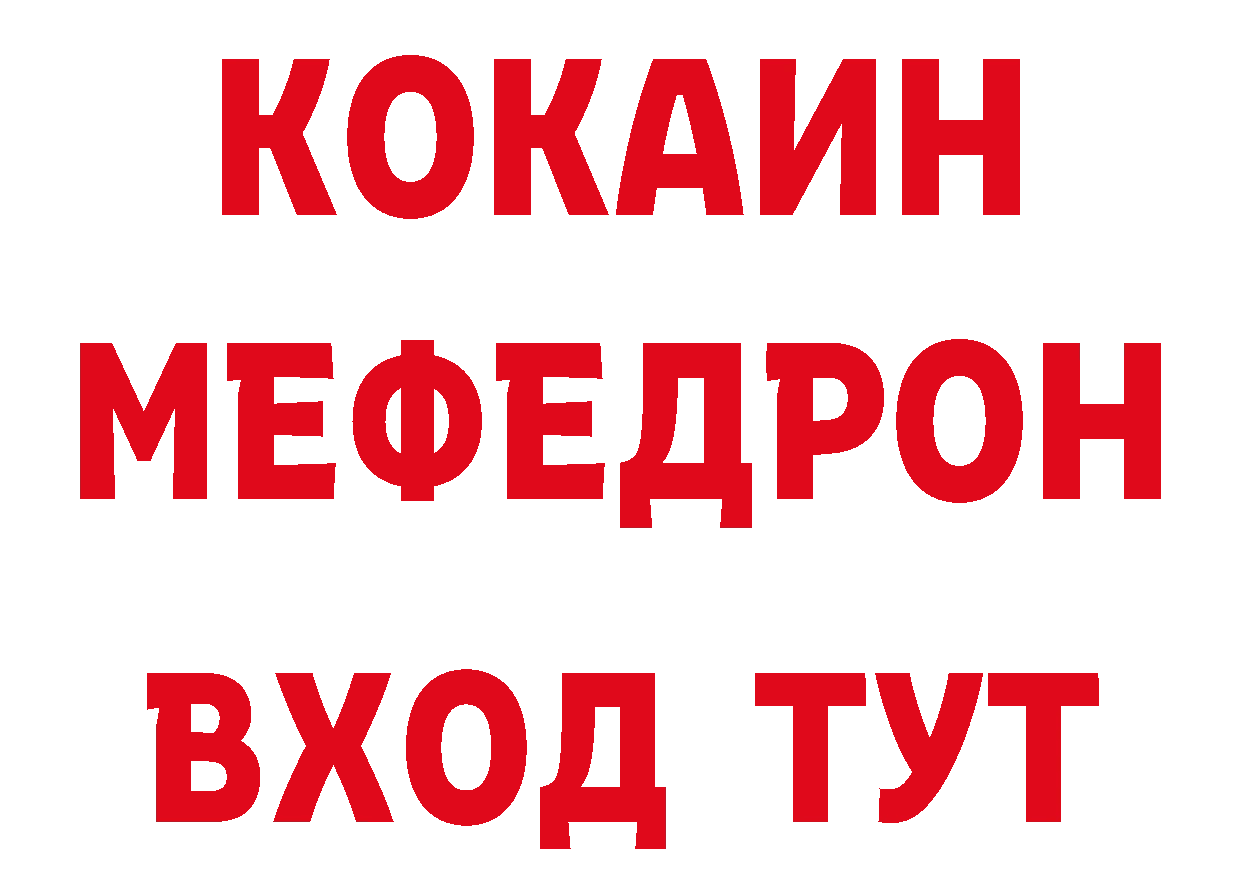 ГАШИШ Ice-O-Lator как зайти сайты даркнета ОМГ ОМГ Норильск