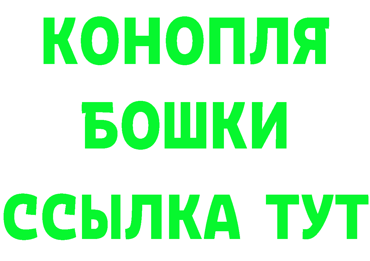 КЕТАМИН VHQ вход площадка omg Норильск