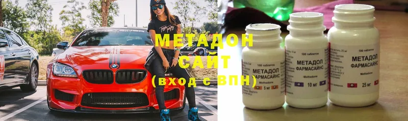 Метадон methadone  Норильск 